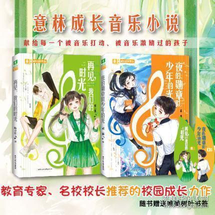“竹林”里看竹画 “江南书局·书的庭院”迎新年首展