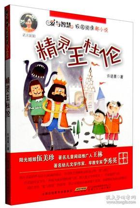 全国人大代表周虹：点赞榜让市民有很强的互动性和参与感