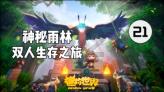 邮报：消息人士否认传闻，阿尔特塔没有离开阿森纳的计划