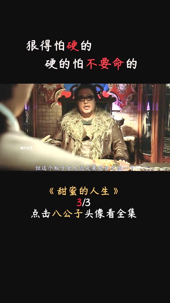 飞天吧小猪佩奇