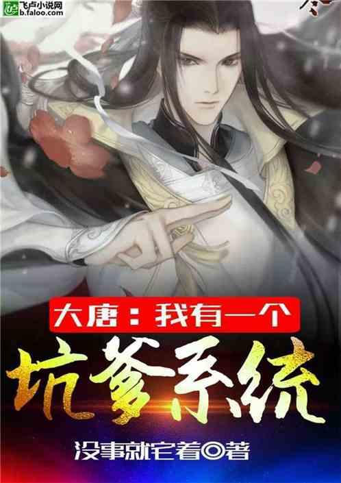 刺客信条：大革命