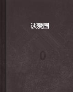 超奥特曼大冒险
