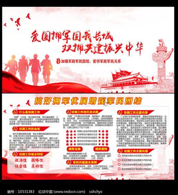 让动物飞一会