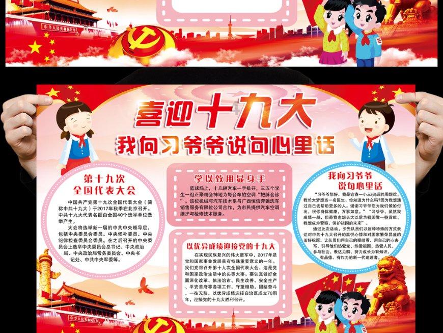 记者：泰山队今天进行队内对抗赛，卡扎伊什维利和帕托各入两球