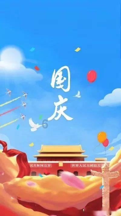 清朝京常大夫是什么官游戏画面
