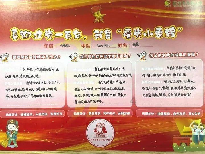 几何霓虹冲刺4无敌版
