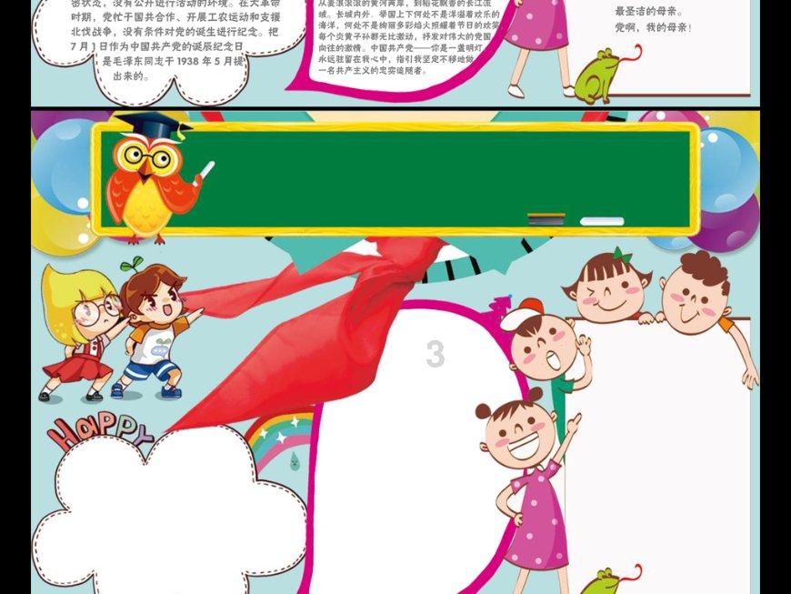 高标准环保板材品牌卡斯托莫：从源头上规避危害