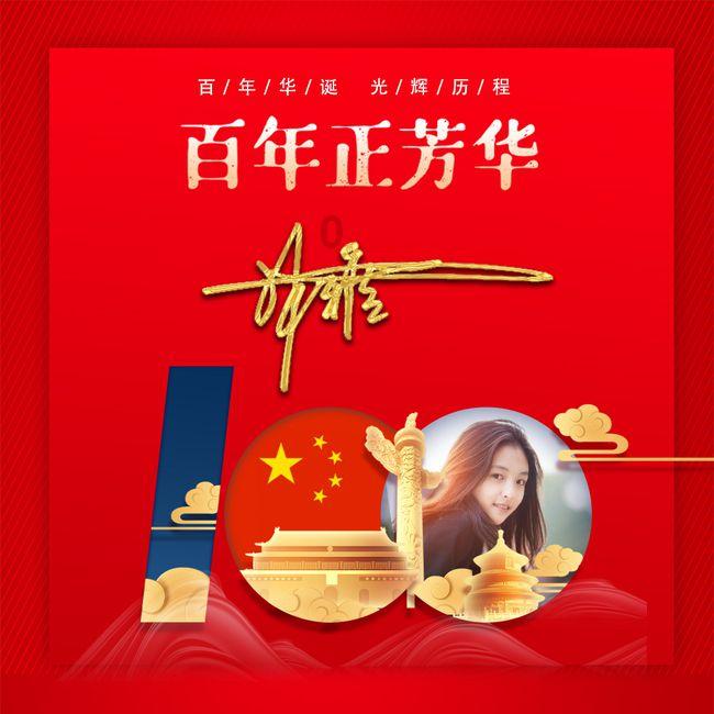 魔界战记2