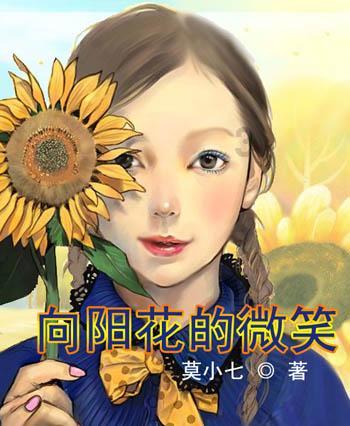 四季时尚的沫沫